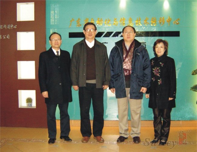 中国机械通用零部件工业协会会长来中心指导。